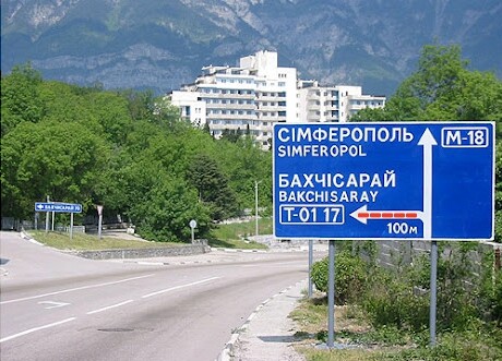дорога на ай петри
